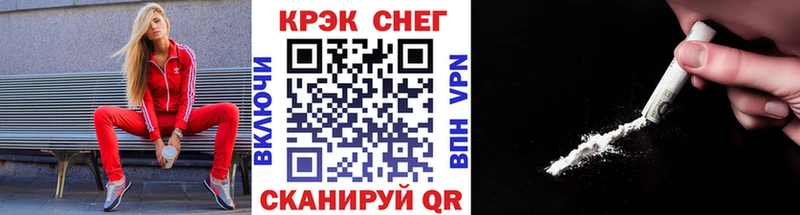 Купить  Лысково  КОКАИН FishScale 