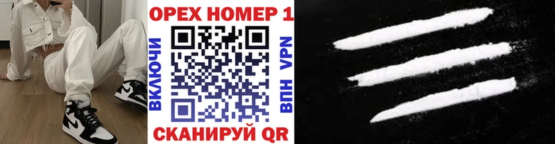 COCAIN Перу Лысково