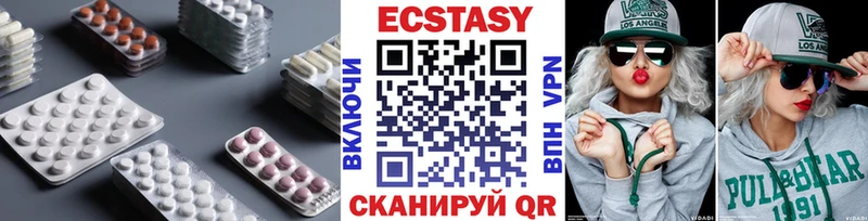 ЭКСТАЗИ XTC  Купить  Лысково 