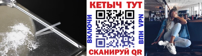 Кетамин VHQ Лысково