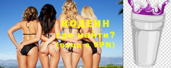 ECSTASY Нягань