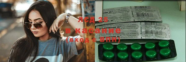 ECSTASY Нягань