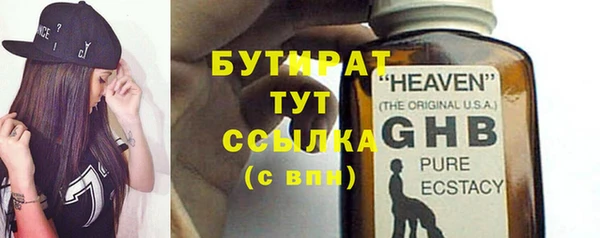 ECSTASY Нягань