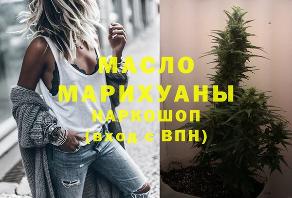 МДМА Няндома