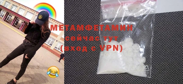 ECSTASY Нягань