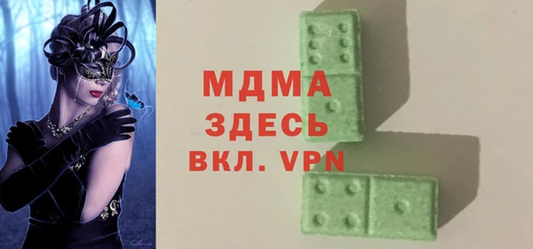 МДМА Няндома
