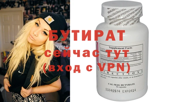 МДМА Няндома