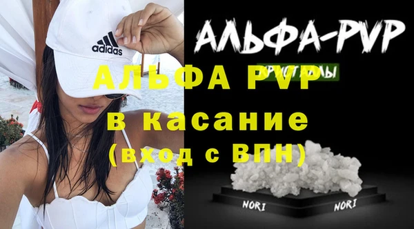 apvp Нязепетровск