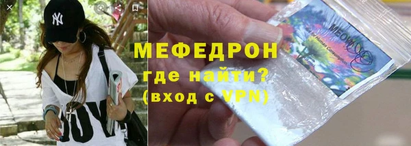 ECSTASY Нягань