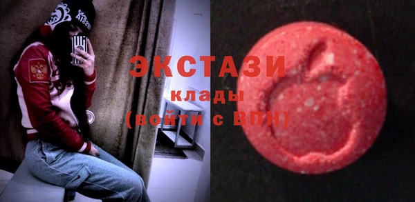 ECSTASY Нягань