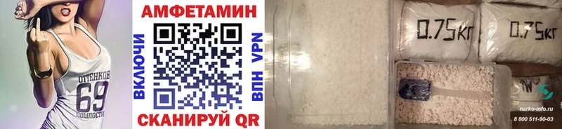 МЕТАМФЕТАМИН кристалл  Купить  Лысково 